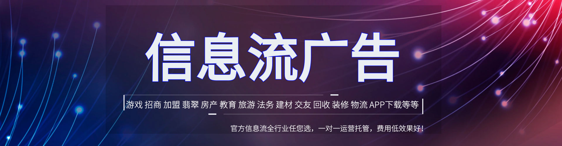 甘谷百度信息流