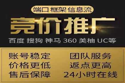 百度竞价推广公司成功经验分享：广告投放的技巧与策略