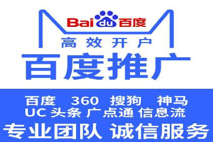 某企业通过SEM运营实现业绩翻倍的秘诀